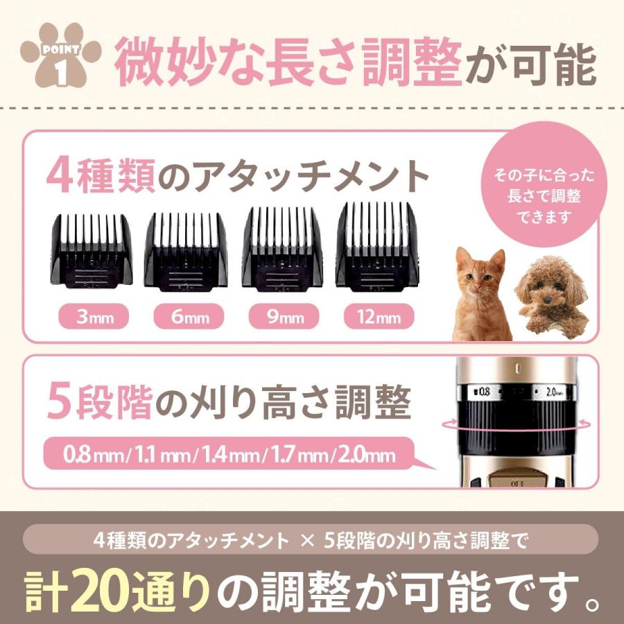 犬 バリカン 犬用 足裏 猫用 ペット用 トリミング ペットブラシ 抜け毛 肉球 静か セルフカット 静音 毛取り クリーナー |  | 04