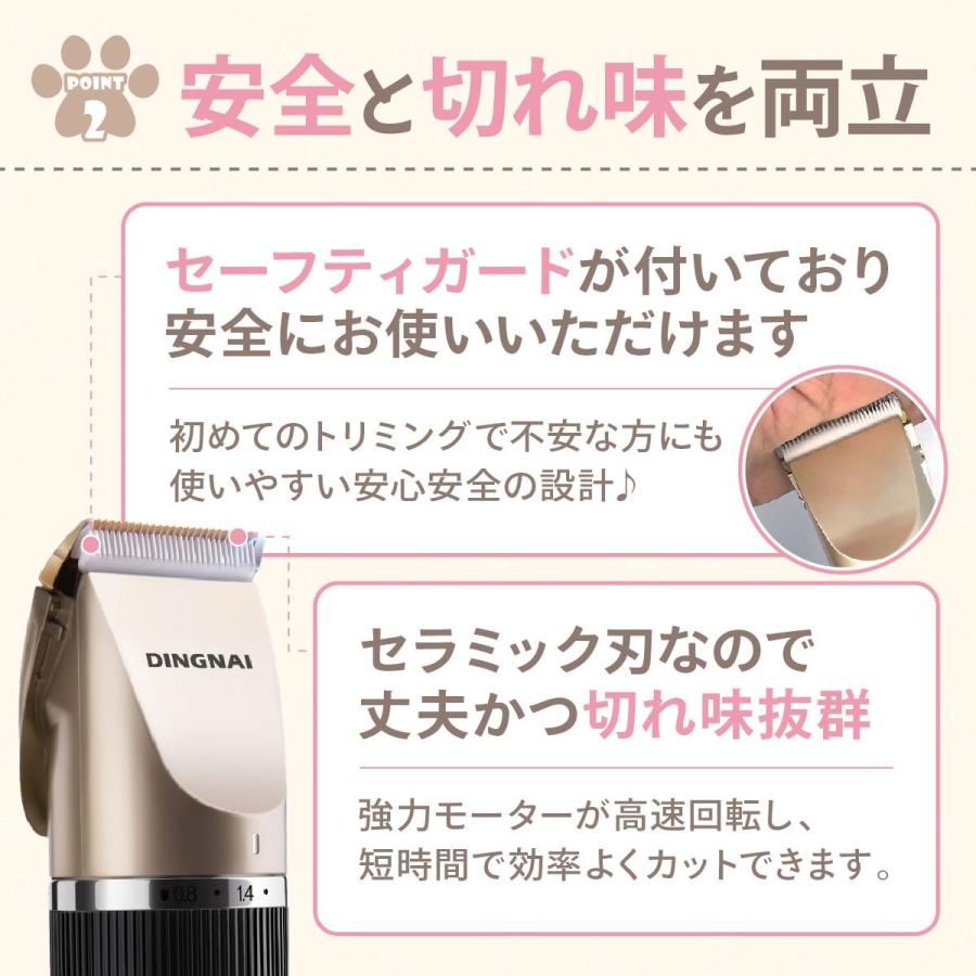 犬 バリカン 犬用 足裏 猫用 ペット用 トリミング ペットブラシ 抜け毛 肉球 静か セルフカット 静音 毛取り クリーナー |  | 05