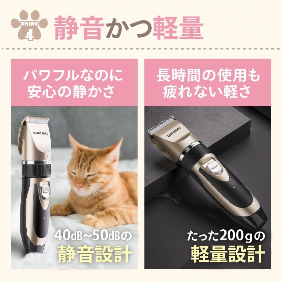 犬 バリカン 犬用 足裏 猫用 ペット用 トリミング ペットブラシ 抜け毛 肉球 静か セルフカット 静音 毛取り クリーナー |  | 07