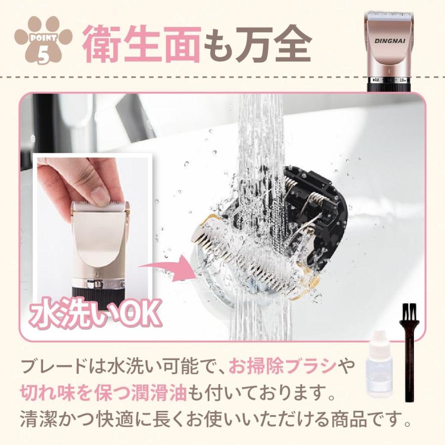 犬 バリカン 犬用 足裏 猫用 ペット用 トリミング ペットブラシ 抜け毛 肉球 静か セルフカット 静音 毛取り クリーナー |  | 08