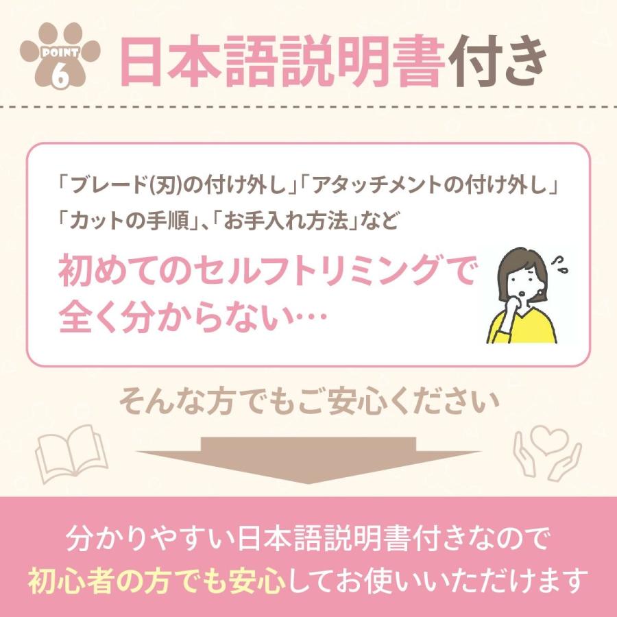 犬 バリカン 犬用 足裏 猫用 ペット用 トリミング ペットブラシ 抜け毛 肉球 静か セルフカット 静音 毛取り クリーナー |  | 09