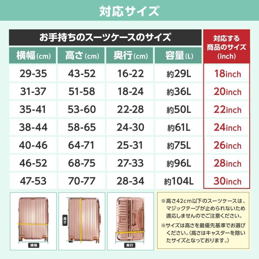 スーツケースカバー 防水 透明 キャリーケース レインカバー 雨カバー フルカバー XL 旅行 スーツケース シンプル 保護 |  | 07