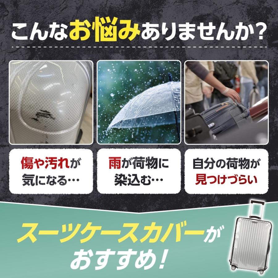 スーツケースカバー 防水 透明 キャリーケース レインカバー 雨カバー フルカバー S M L XL 旅行 スーツケース シンプル 保護 |  | 01