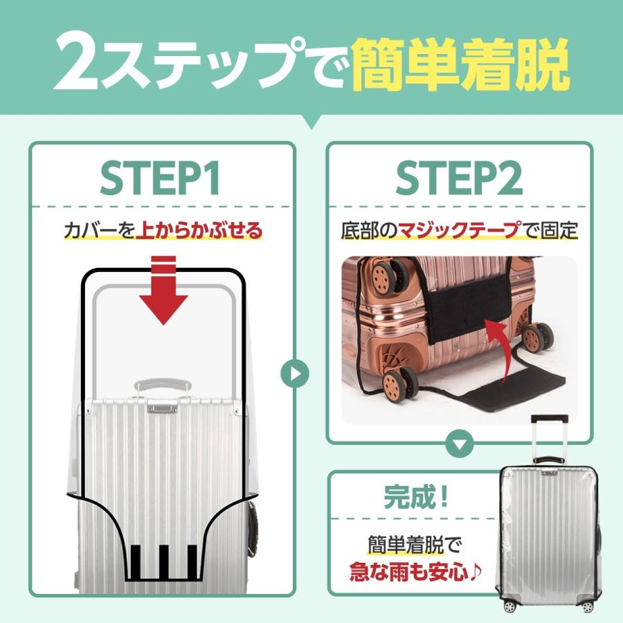 スーツケースカバー 防水 透明 キャリーケース レインカバー 雨カバー フルカバー S M L XL 旅行 スーツケース シンプル 保護 |  | 04