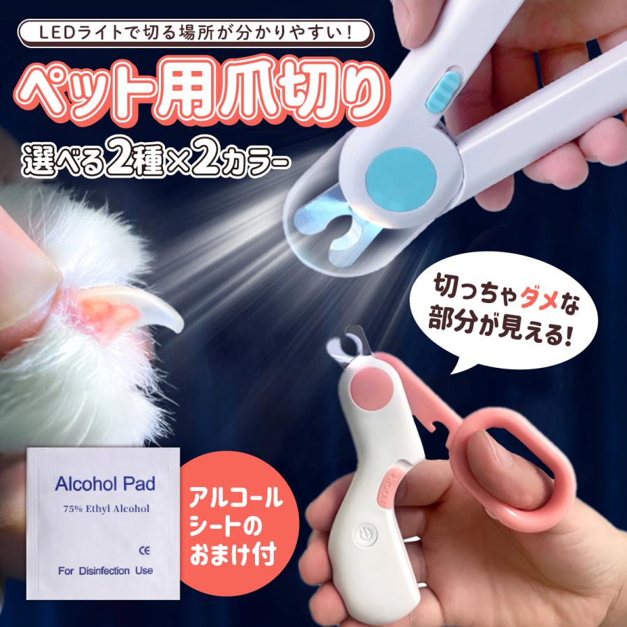 ホワイト/ピンク 爪切り 滑り止め付き ホワイト/ピンク 爪切り 滑り止め付き