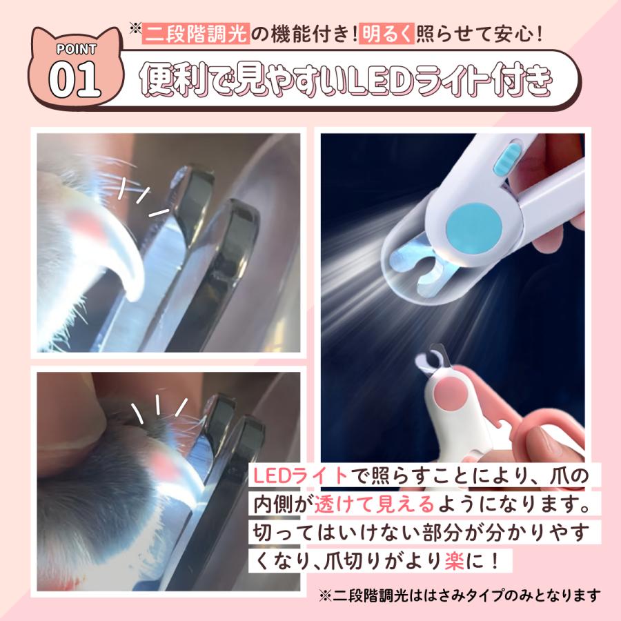 猫 爪切り 犬 ライト ペット爪切り グッズ ギロチン ニッパー はさみ 爪研ぎ 犬用 猫用 LED 犬の爪切り 猫の爪切り |  | 05