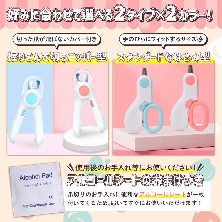ホワイト/ピンク 爪切り 滑り止め付き ホワイト/ピンク 爪切り 滑り止め付き