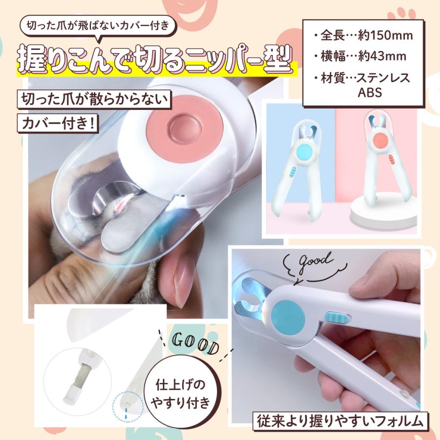 猫 爪切り 犬 ライト ペット爪切り グッズ ギロチン ニッパー はさみ 爪研ぎ 犬用 猫用 LED 犬の爪切り 猫の爪切り |  | 08