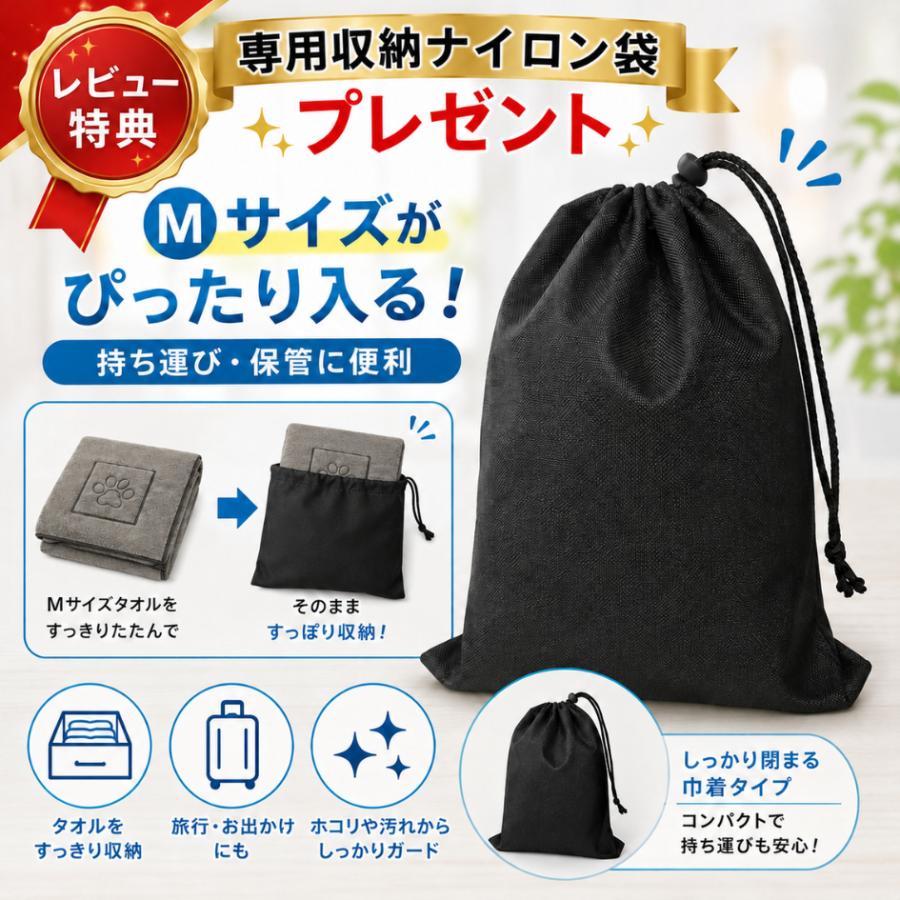 ペットタオル 吸水 速乾 ドライタオル ペット用 超吸水 マイクロ