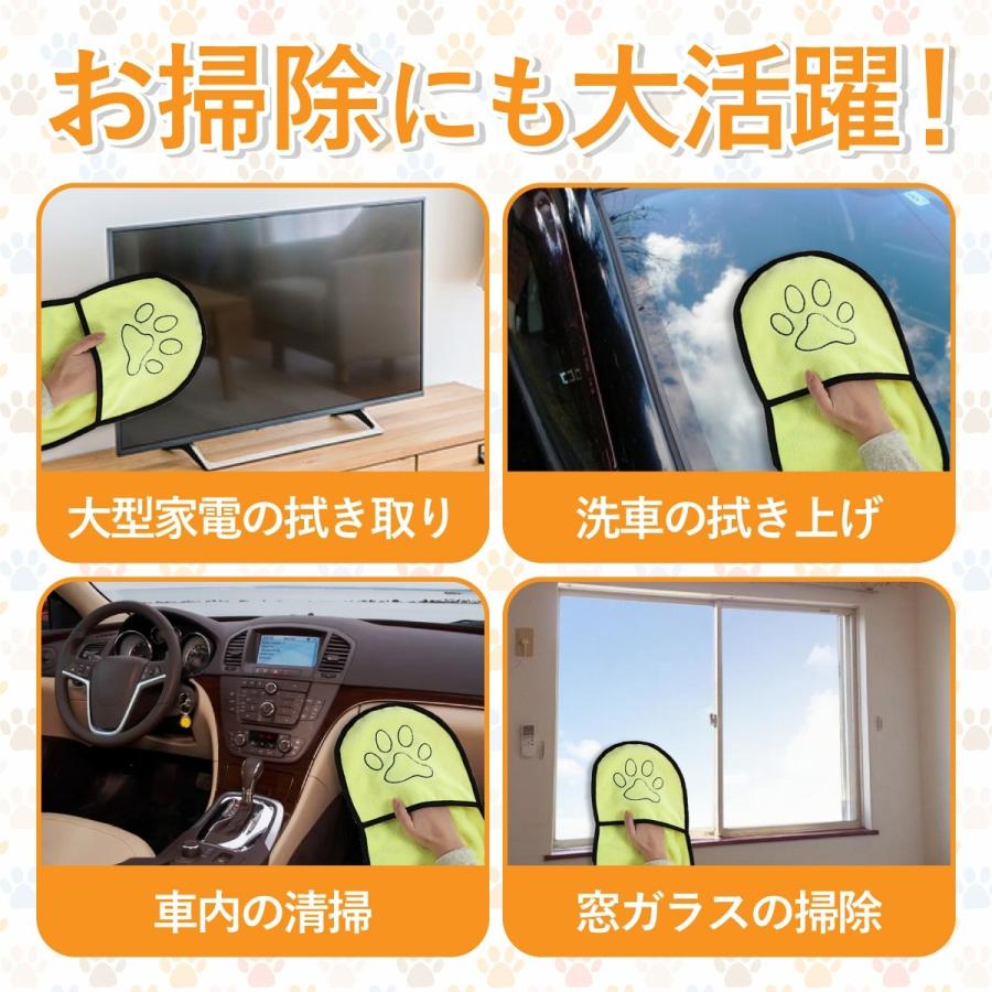 ペットタオル 吸水 速乾 ドライタオル ペット用 超吸水 マイクロファイバー ポケット付 犬 猫 バスタオル タオル シャンプー |  | 11