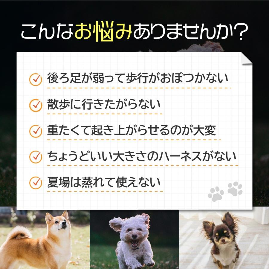 介護用ハーネス 犬 歩行補助 大型犬 XL 犬用 ハーネス 介護 老犬 シニア犬 リード 後ろ足補助 サポーター サポート用品 小型犬 中型犬 ペット |  | 07