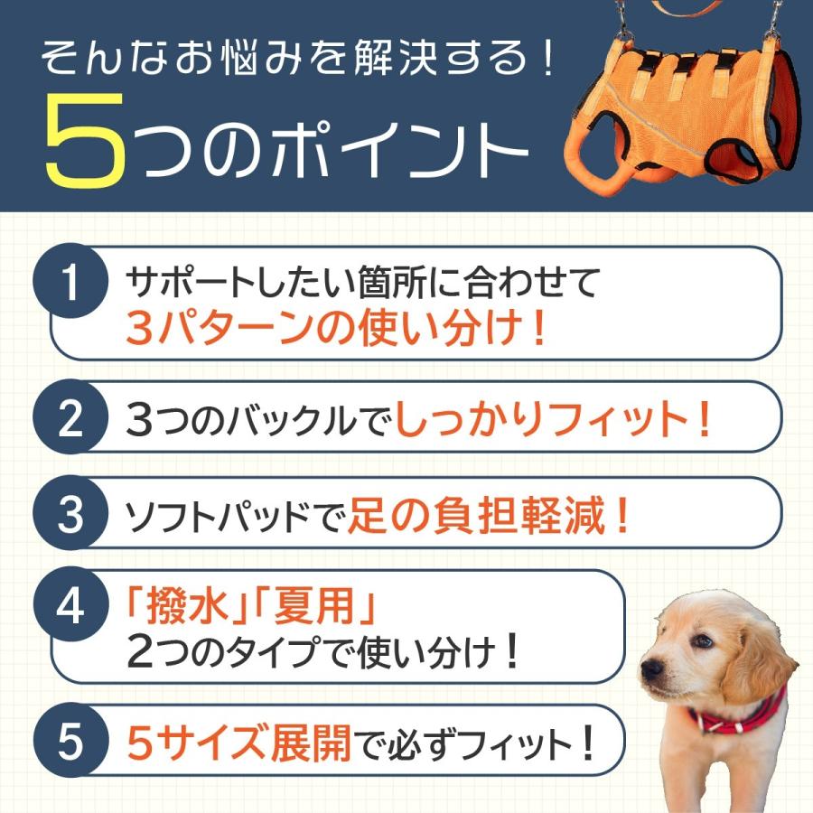介護用ハーネス 犬 歩行補助 大型犬 XL 犬用 ハーネス 介護 老犬 シニア犬 リード 後ろ足補助 サポーター サポート用品 小型犬 中型犬 ペット |  | 08