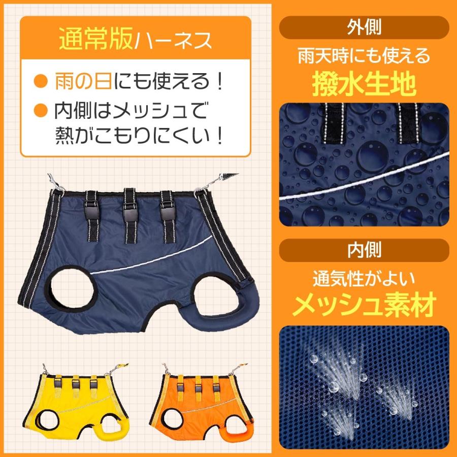 介護用ハーネス 犬 歩行補助 大型犬 XL 犬用 ハーネス 介護 老犬 シニア犬 リード 後ろ足補助 サポーター サポート用品 小型犬 中型犬 ペット |  | 12