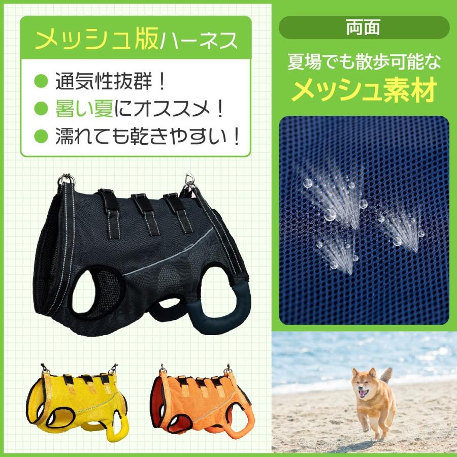 介護用ハーネス 犬 歩行補助 大型犬 XL 犬用 ハーネス 介護 老犬 シニア犬 リード 後ろ足補助 サポーター サポート用品 小型犬 中型犬 ペット |  | 13