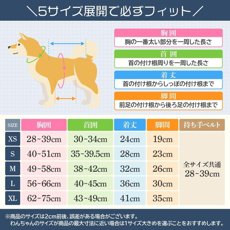 介護用ハーネス 犬 歩行補助 大型犬 XL 犬用 ハーネス 介護 老犬 シニア犬 リード 後ろ足補助 サポーター サポート用品 小型犬 中型犬 ペット |  | 14