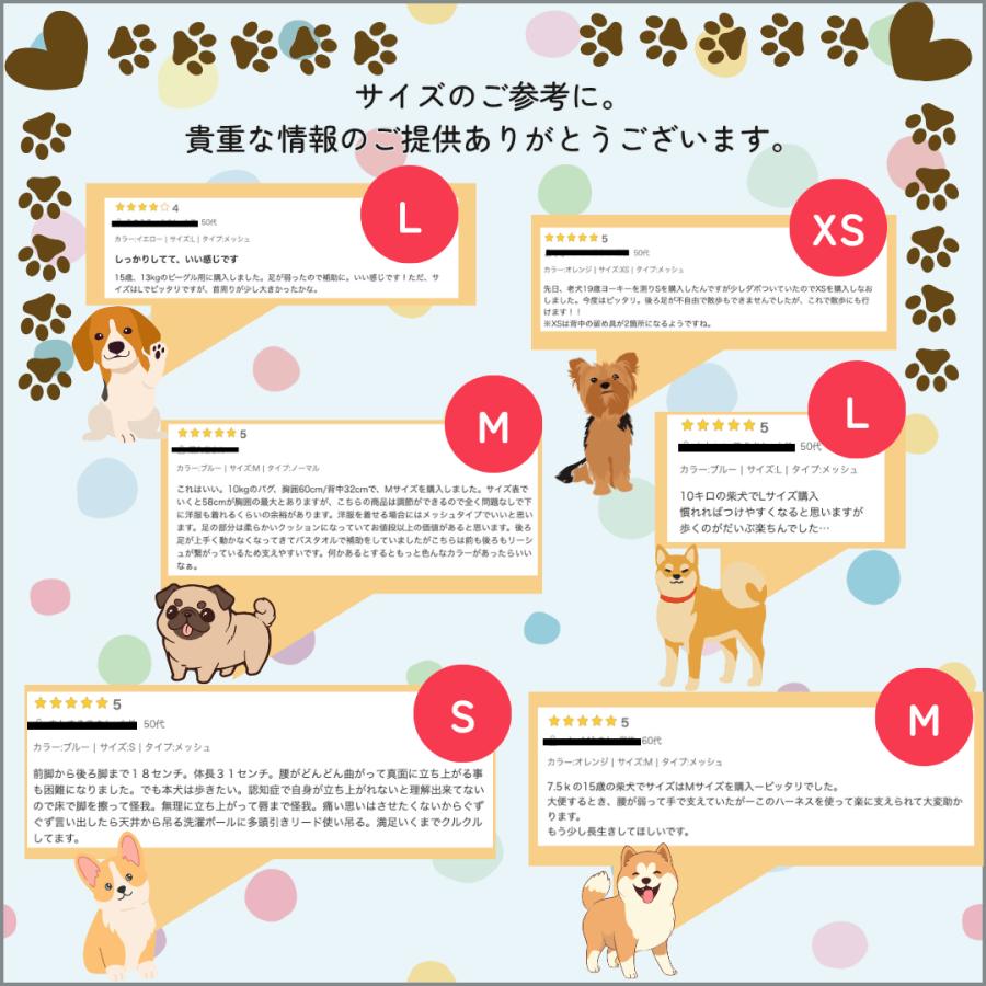 介護用ハーネス 犬 歩行補助 犬用 ハーネス 介護 老犬 シニア犬 大型犬 リード 後ろ足補助 サポーター サポート用品 小型犬 中型犬 ペット |  | 15