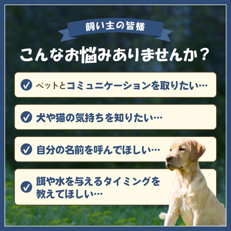 犬 ボタン 会話 会話ボタン 録音 おしゃべりボタン コミュニケーション トレーニングベル 猫 ペット おもちゃ 知育玩具 |  | 03
