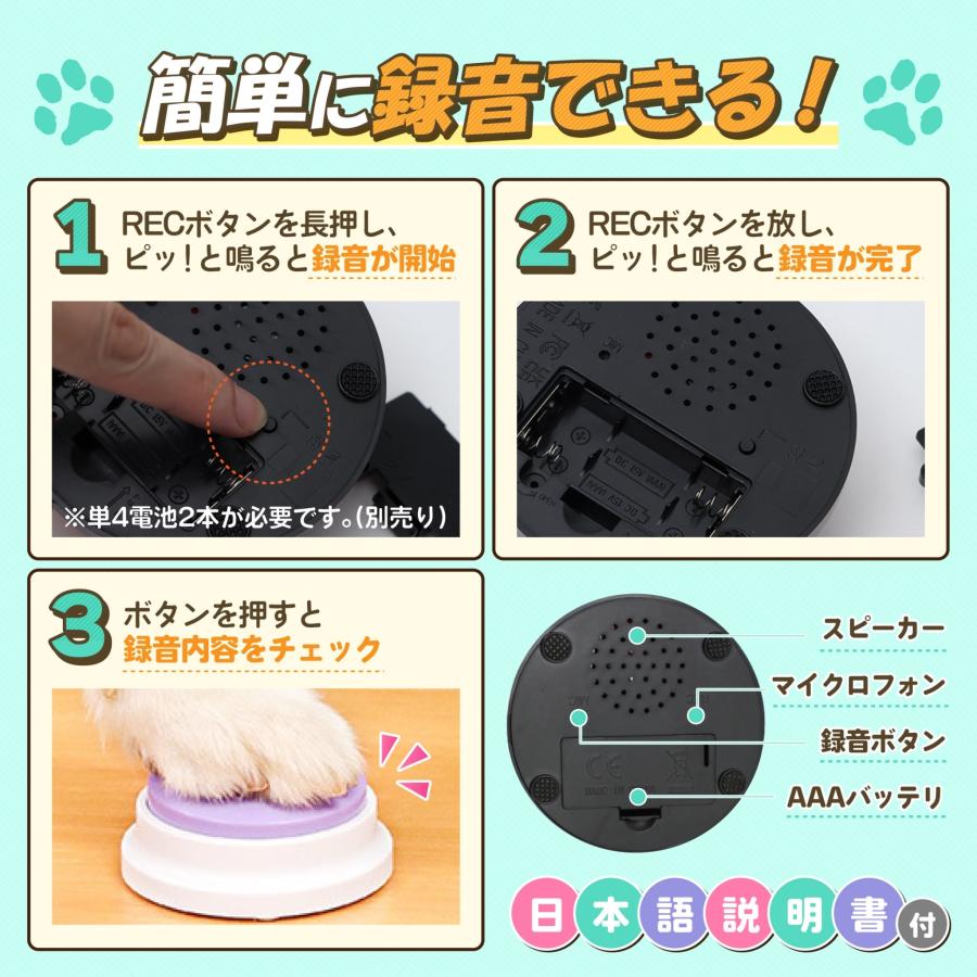 犬 ボタン 会話 会話ボタン 録音 おしゃべりボタン コミュニケーション トレーニングベル 猫 ペット おもちゃ 知育玩具 |  | 05