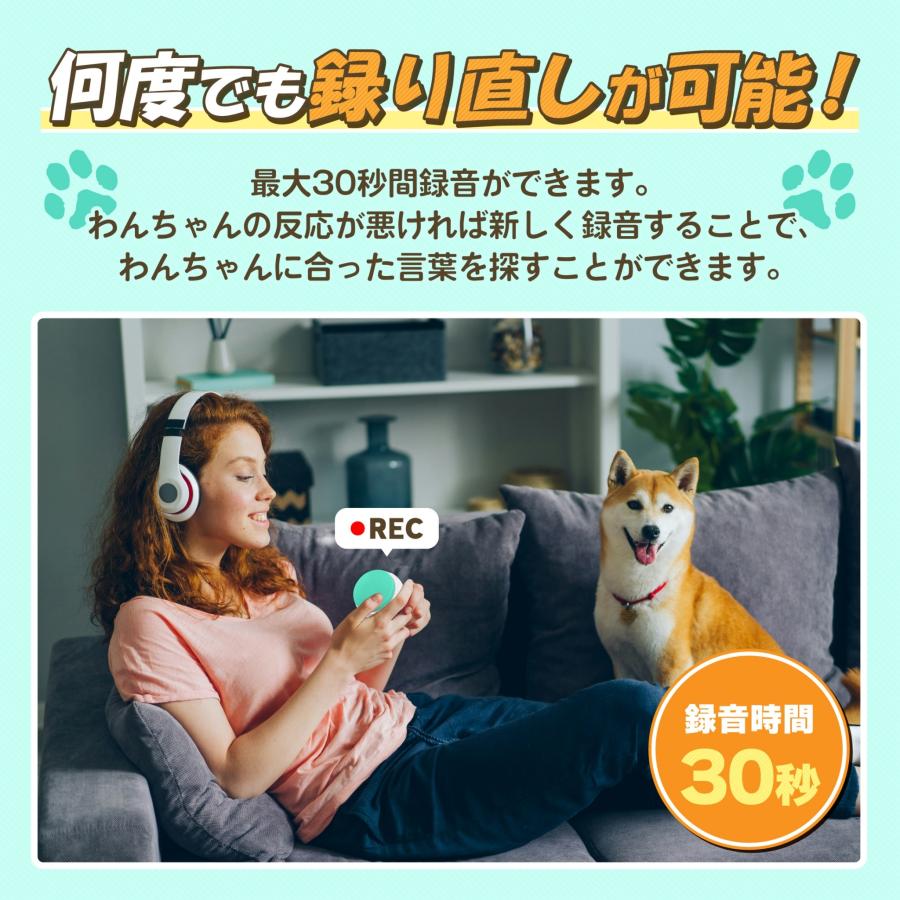 犬 ボタン 会話 会話ボタン 録音 おしゃべりボタン コミュニケーション トレーニングベル 猫 ペット おもちゃ 知育玩具 |  | 06