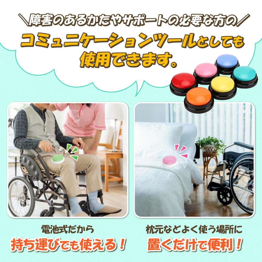 犬 ボタン 会話 会話ボタン 録音 おしゃべりボタン コミュニケーション トレーニングベル 猫 ペット おもちゃ 知育玩具 |  | 10