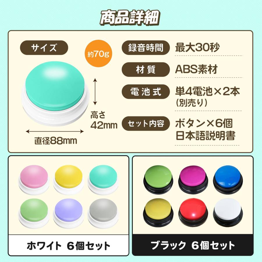 犬 ボタン 会話 会話ボタン 録音 おしゃべりボタン コミュニケーション トレーニングベル 猫 ペット おもちゃ 知育玩具 |  | 11