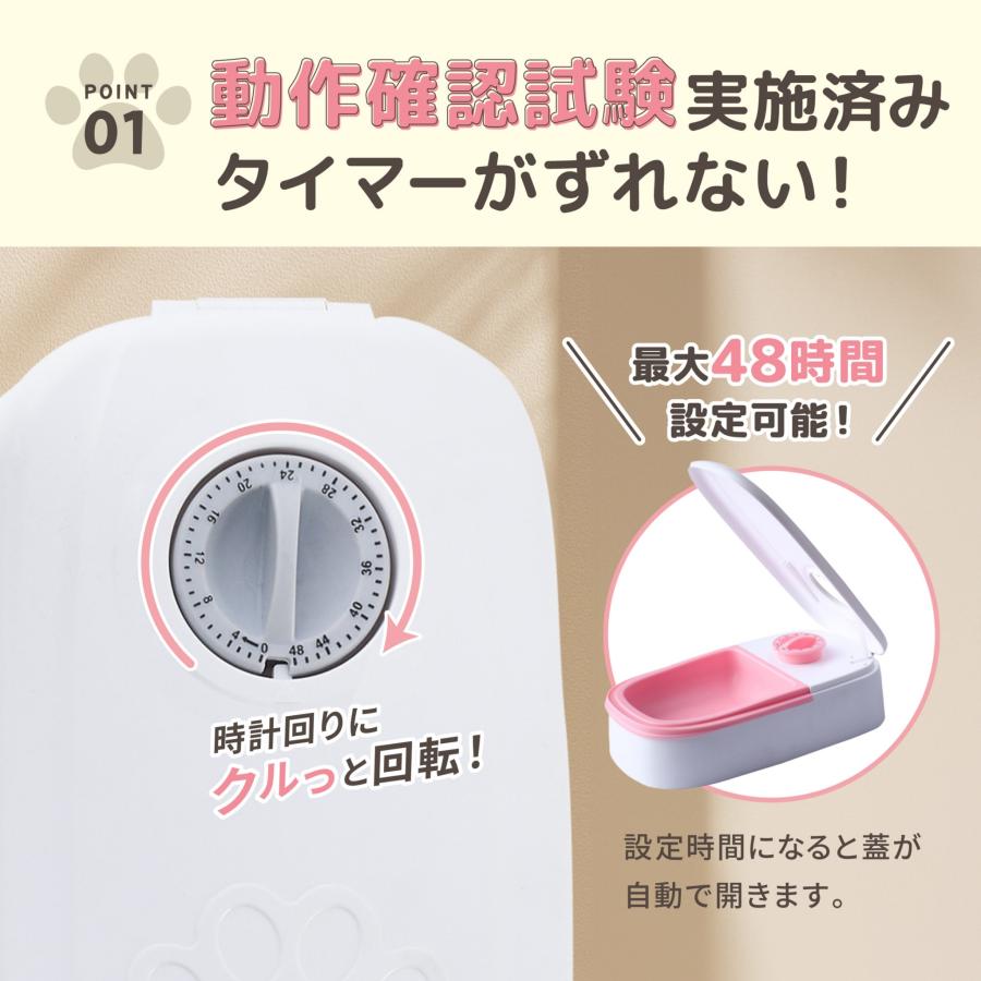 自動給餌器 犬 猫 自動餌やり機 ペット タイマー 自動 2匹