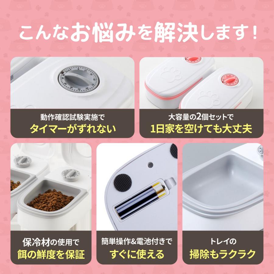 自動給餌器 犬 猫 自動餌やり機 ペット タイマー 自動 2匹 ペットフード オートペットフィーダー 電池式 フードディスペンサー |  | 05