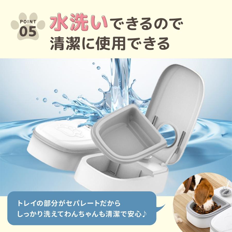 自動給餌器 犬 猫 自動餌やり機 ペット タイマー 自動 2匹 ペットフード オートペットフィーダー 電池式 フードディスペンサー |  | 10