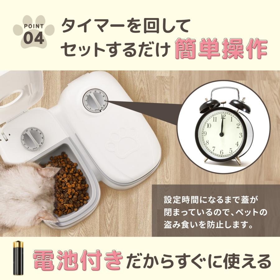 いぬへい　有次 特製 自動給餌器 犬 猫 自動餌やり機 ペット タイマー 自動 2匹 ペット
