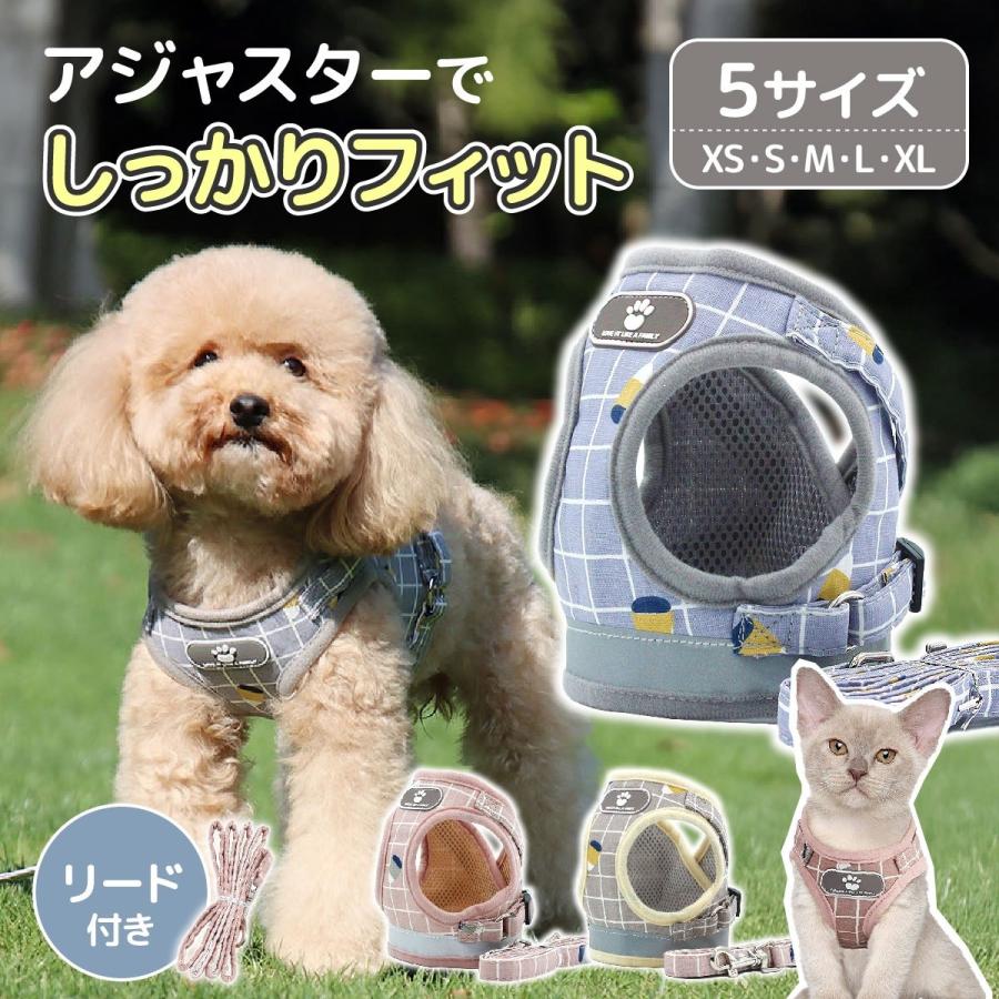 犬 ハーネス リード 脱げない 猫 小型犬 中型件 犬用ハーネス