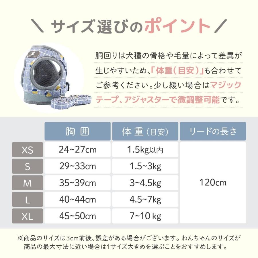 犬 ハーネス リード 脱げない 猫 小型犬 中型件 犬用ハーネス おしゃれ 胴輪 メッシュ ウェアハーネス 猫 ペット |  | 04