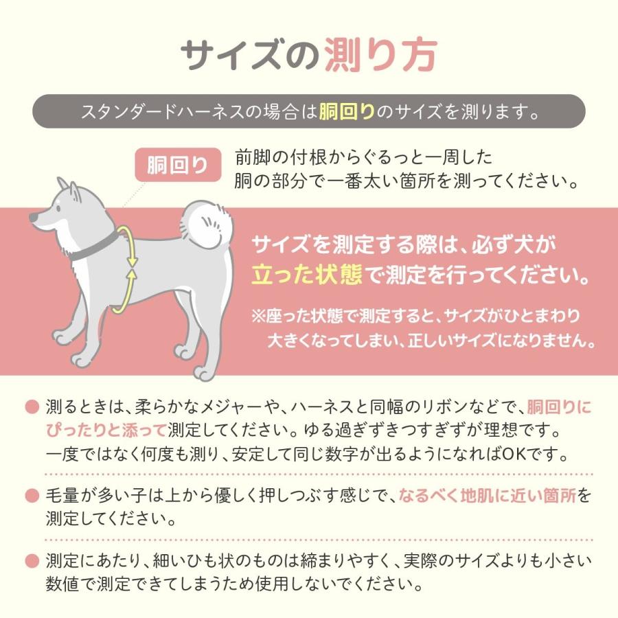 犬 ハーネス リード 脱げない 猫 小型犬 中型件 犬用ハーネス おしゃれ 胴輪 メッシュ ウェアハーネス 猫 ペット |  | 05