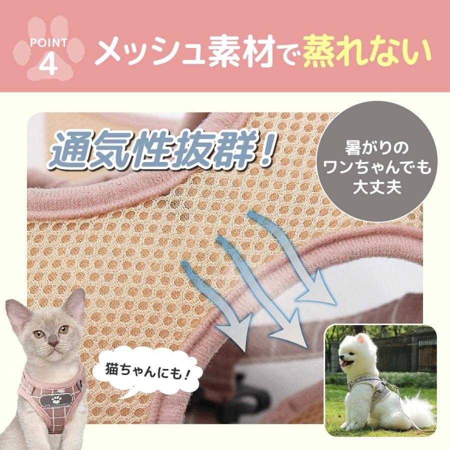 犬 ハーネス リード 脱げない 猫 小型犬 中型件 犬用ハーネス おしゃれ 胴輪 メッシュ ウェアハーネス 猫 ペット |  | 10