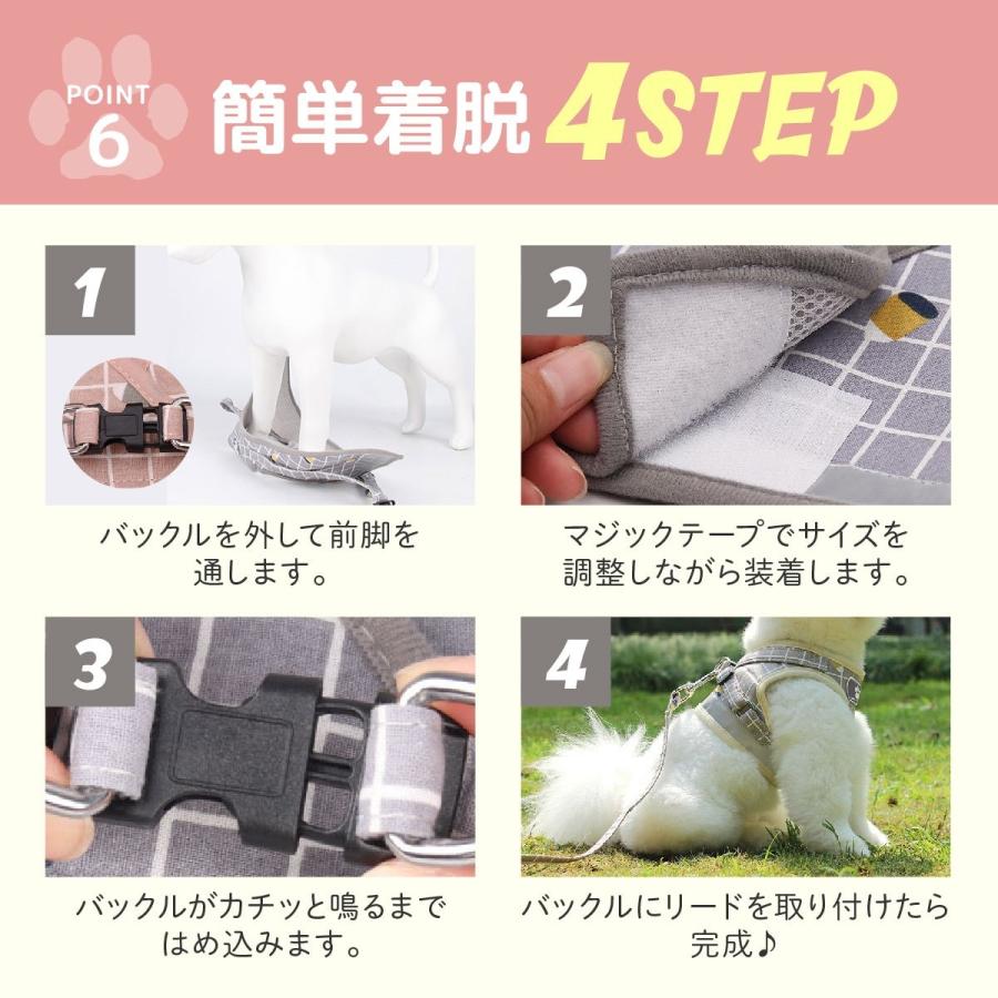 犬 ハーネス リード 脱げない 猫 小型犬 中型件 犬用ハーネス おしゃれ 胴輪 メッシュ ウェアハーネス 猫 ペット |  | 12