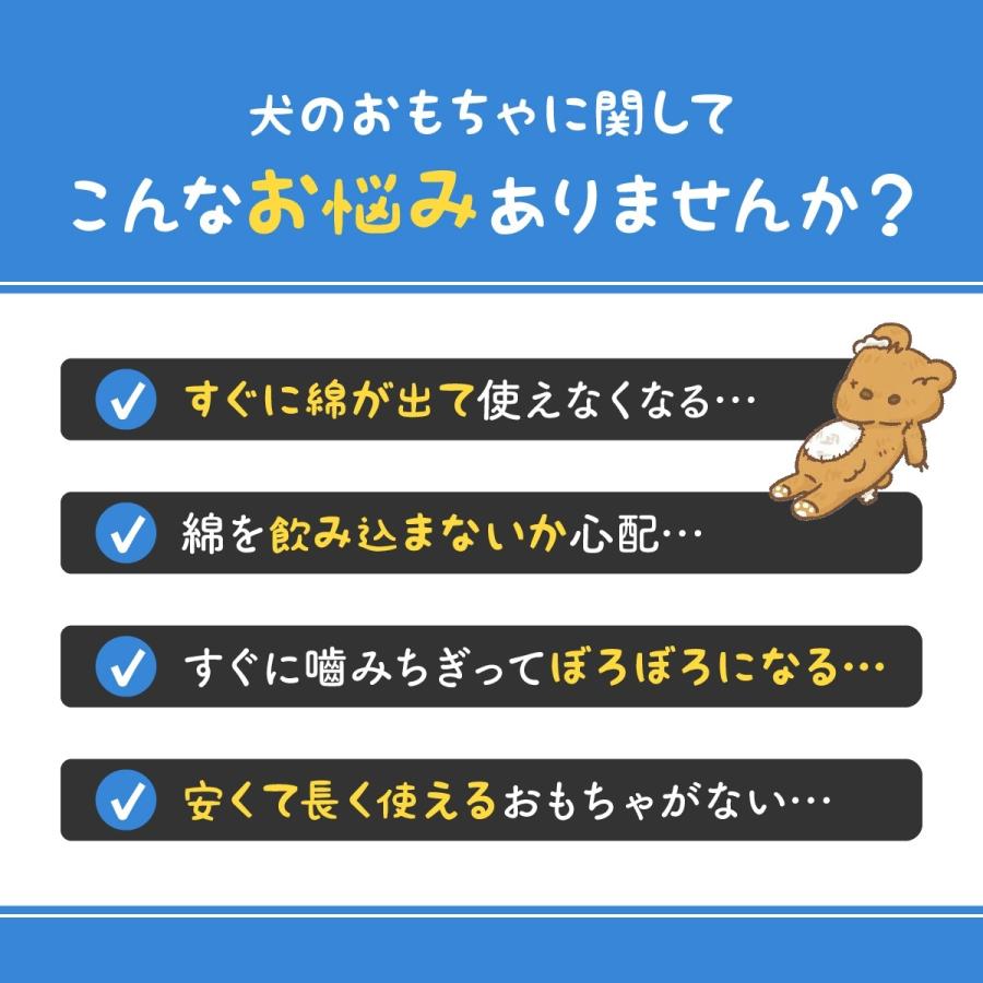 犬 おもちゃ 壊れない 噛むおもちゃ ぬいぐるみ 音 鳴る 噛む 犬用 おもちゃ ぬいぐるみ タコ ワニ 丈夫 耐久性 ペット 遊ぶ ストレス解消 |  | 08