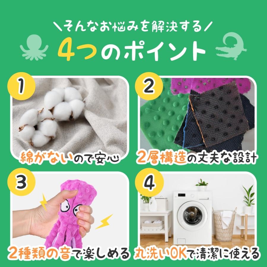 犬 おもちゃ 壊れない 噛むおもちゃ ぬいぐるみ 音 鳴る 噛む 犬用 おもちゃ ぬいぐるみ タコ ワニ 丈夫 耐久性 ペット 遊ぶ ストレス解消 |  | 09