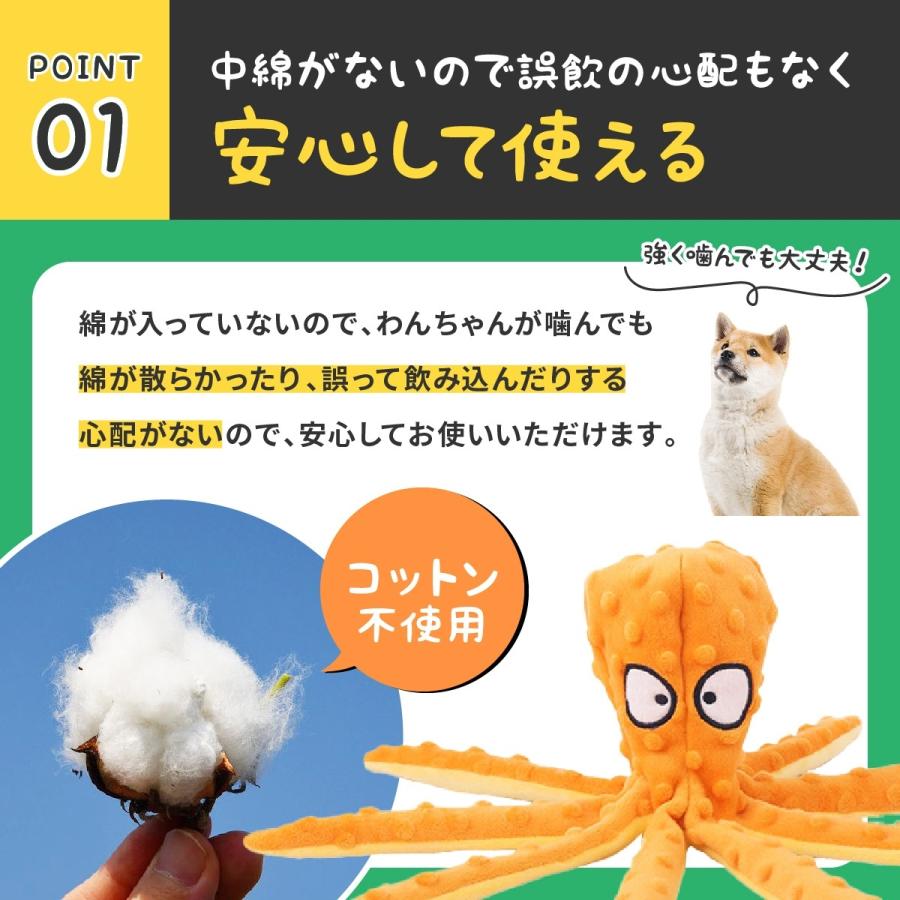 犬 おもちゃ 壊れない 噛むおもちゃ ぬいぐるみ 音 鳴る 噛む 犬用 おもちゃ ぬいぐるみ タコ ワニ 丈夫 耐久性 ペット 遊ぶ ストレス解消 |  | 10