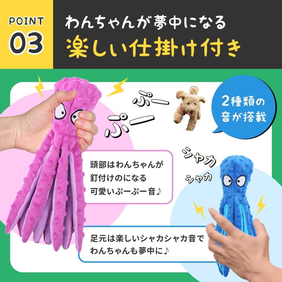 犬 おもちゃ 壊れない 噛むおもちゃ ぬいぐるみ 音 鳴る 噛む 犬用 おもちゃ ぬいぐるみ タコ ワニ 丈夫 耐久性 ペット 遊ぶ ストレス解消 |  | 12