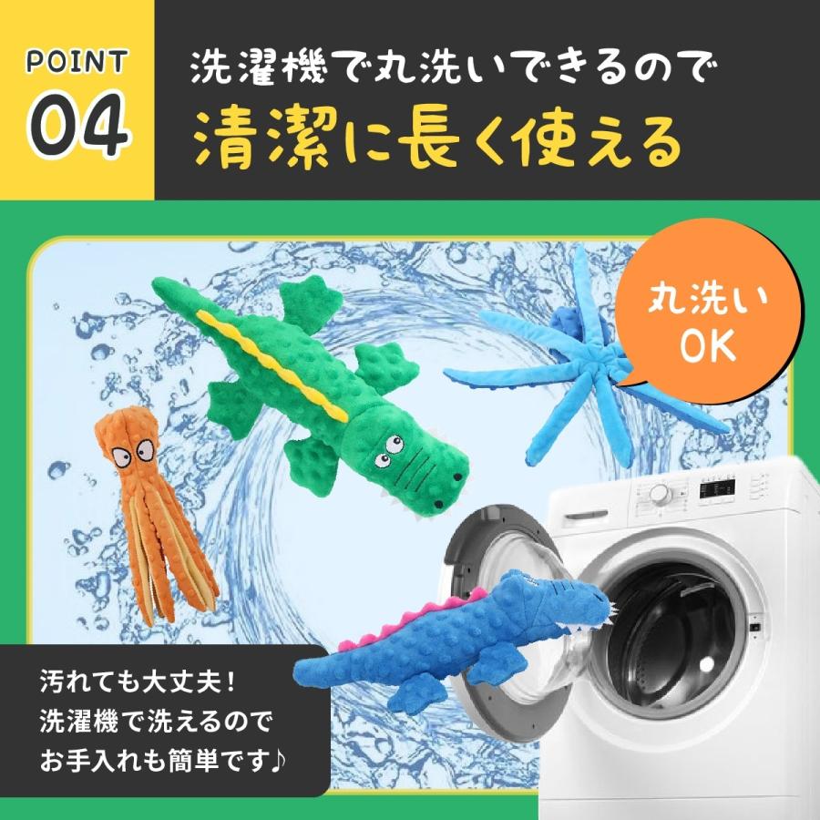 犬 おもちゃ 壊れない 噛むおもちゃ ぬいぐるみ 音 鳴る 噛む 犬用 おもちゃ ぬいぐるみ タコ ワニ 丈夫 耐久性 ペット 遊ぶ ストレス解消 |  | 13