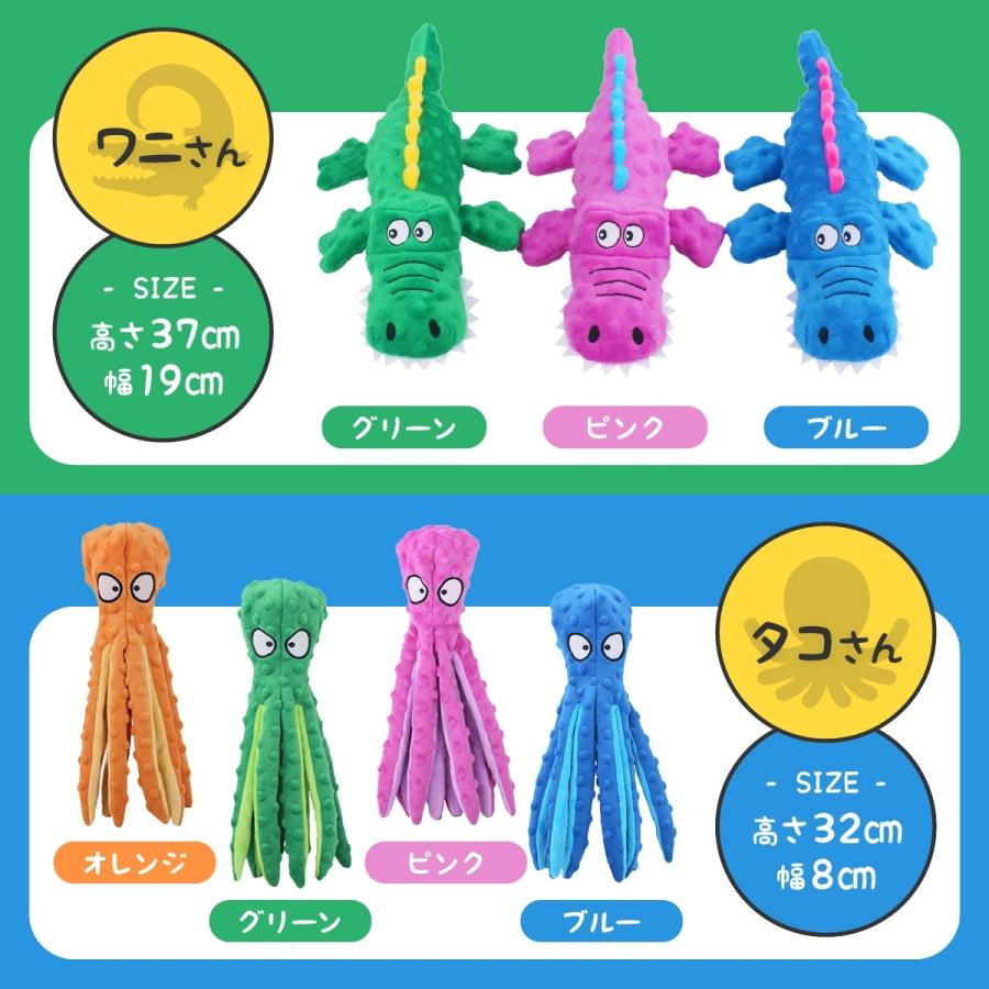 犬 おもちゃ 壊れない 噛むおもちゃ ぬいぐるみ 音 鳴る 噛む 犬