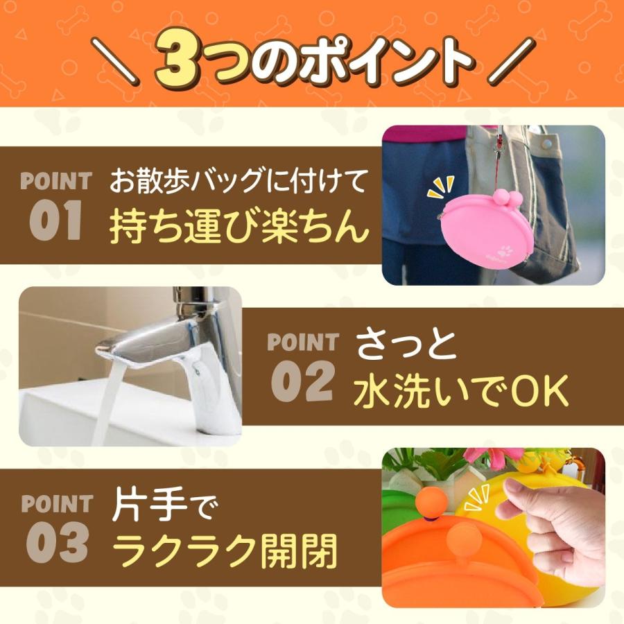 トリーツポーチ 犬 おやつ入れ おやつポーチ 散歩 バッグ シリコン おやつ おやつケース がま口 カラビナ ペット 餌入れ |  | 07