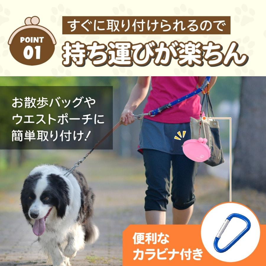 トリーツポーチ 犬 おやつ入れ おやつポーチ 散歩 バッグ シリコン おやつ おやつケース がま口 カラビナ ペット 餌入れ |  | 08