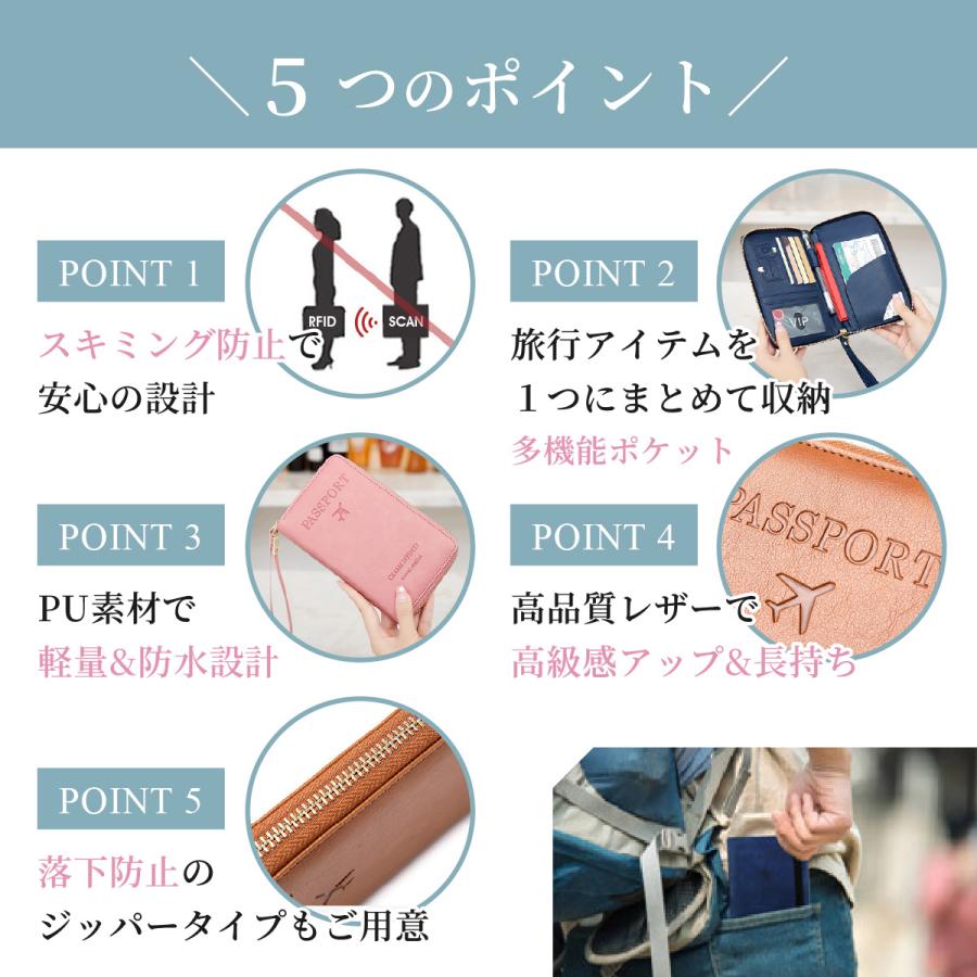 パスポートケース スキミング防止 パスポートカバー セキュリティポーチ パスポート入れ 航空券入れ 旅行 ポーチ |  | 07