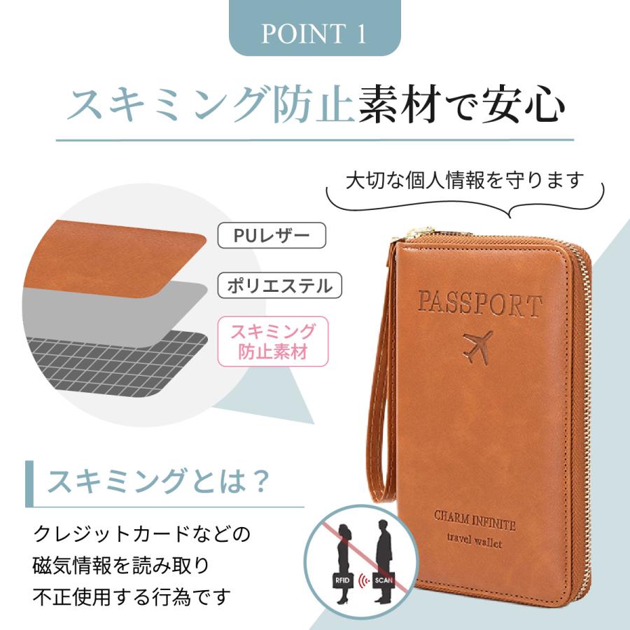 パスポートケース スキミング防止 パスポートカバー セキュリティポーチ パスポート入れ 航空券入れ 旅行 ポーチ |  | 08