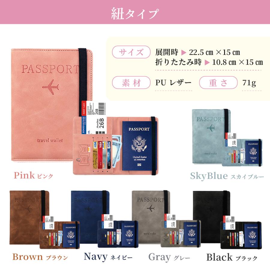 パスポートケース スキミング防止 パスポートカバー セキュリティポーチ パスポート入れ 航空券入れ 旅行 ポーチ |  | 14