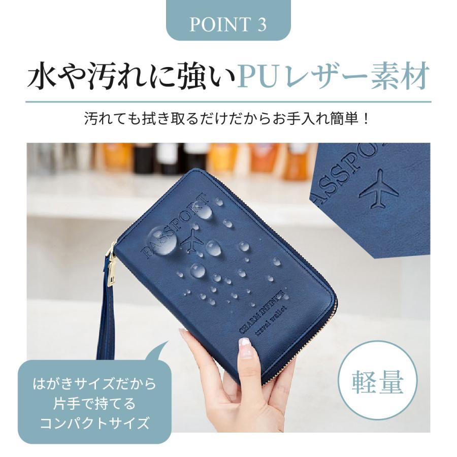 パスポートケース スキミング防止 パスポートカバー セキュリティポーチ　通帳ケース お薬手帳 マルチケース 海外旅行 |  | 11