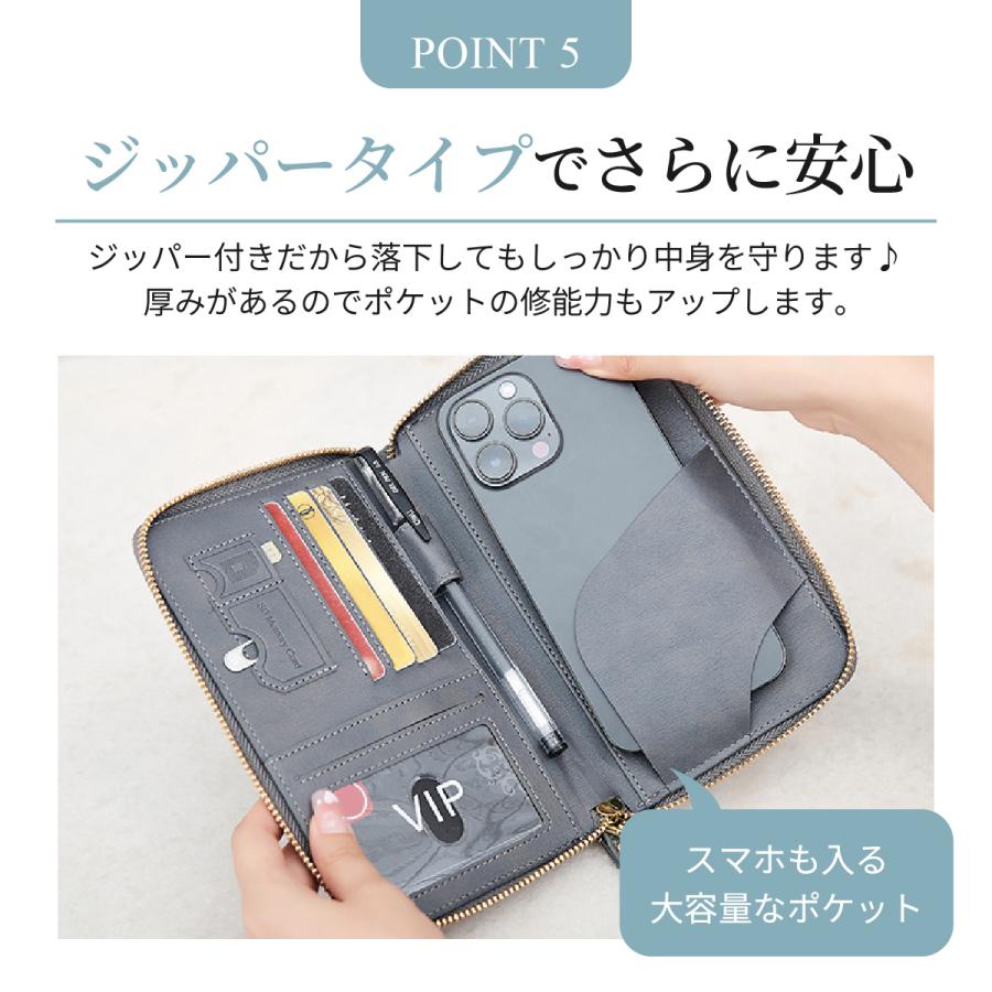 パスポートケース スキミング防止 パスポートカバー セキュリティポーチ　通帳ケース お薬手帳 マルチケース 海外旅行 |  | 13