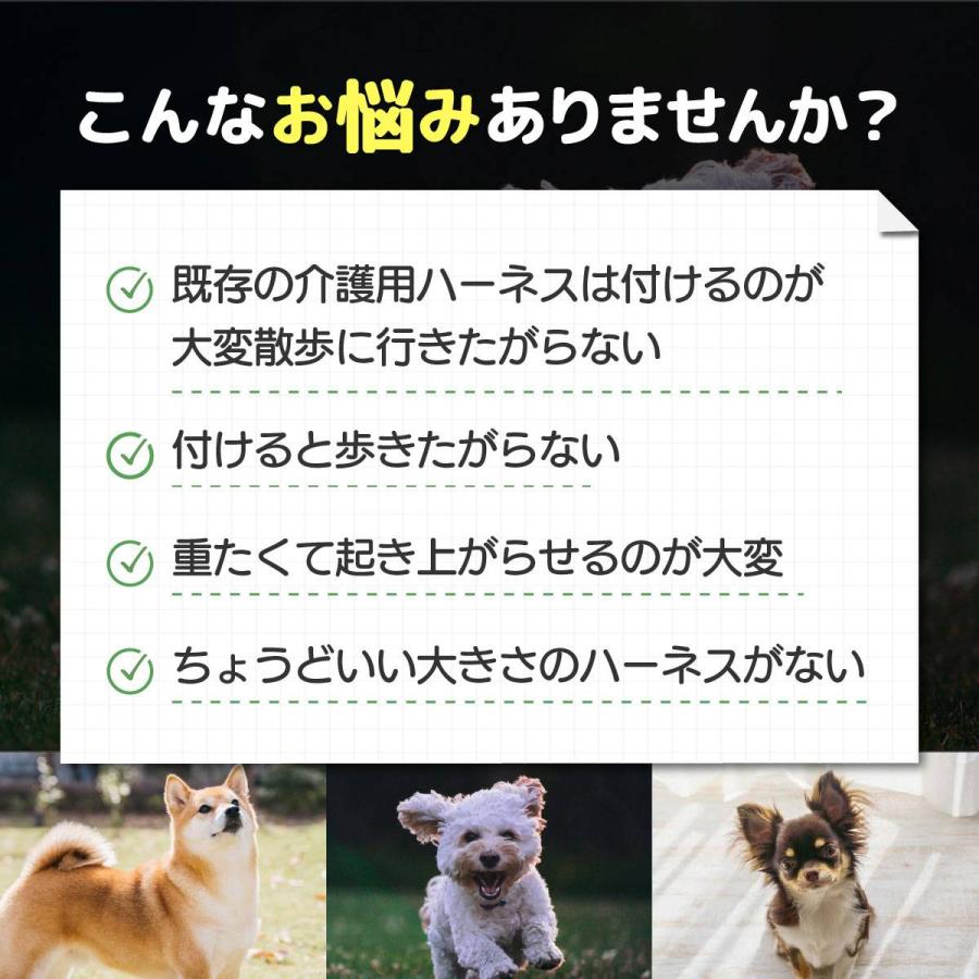 犬 介護用ハーネス 介護 ハーネス 歩行補助 犬用 介護用品 老犬 介護ベルト 後ろ足用 サポート |  | 01