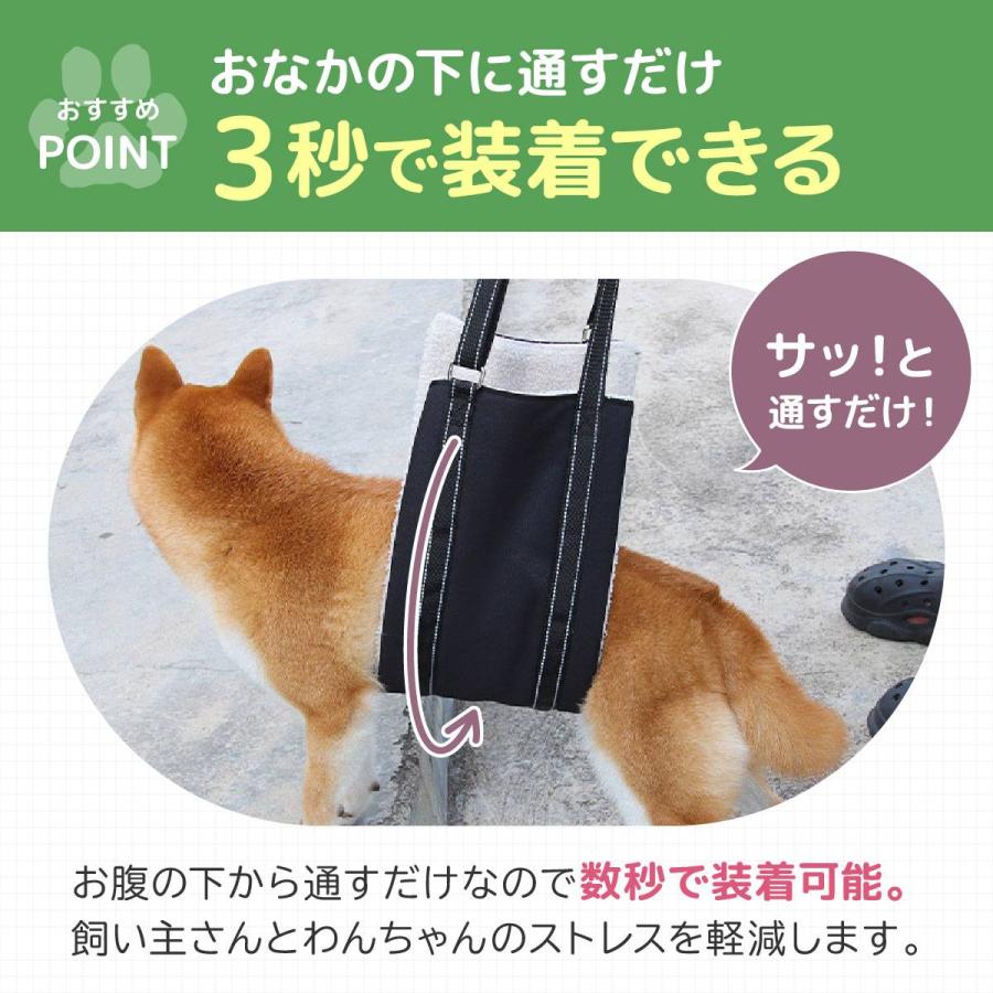 犬 介護用ハーネス 介護 ハーネス 歩行補助 犬用 介護用品 老犬 介護ベルト 後ろ足用 サポート |  | 03