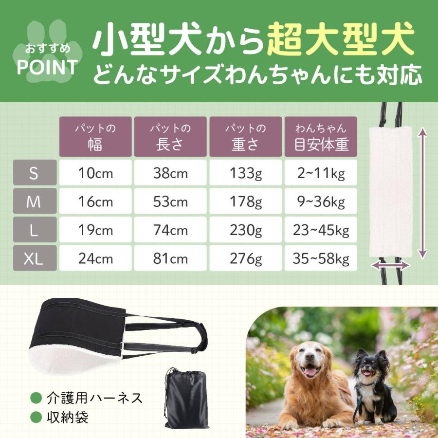 犬 介護用ハーネス 介護 ハーネス 歩行補助 犬用 介護用品 老犬 介護ベルト 後ろ足用 サポート |  | 07